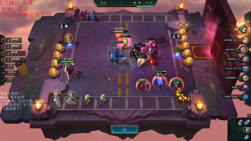 【2022-02-26 12点场】初音未来灰飞：S6.5新赛季开冲！！