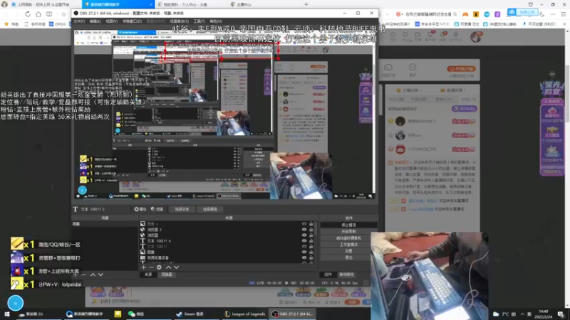 【2022-02-24 14点场】天才辅助杨小杨：辅助天花板（我骗你的）