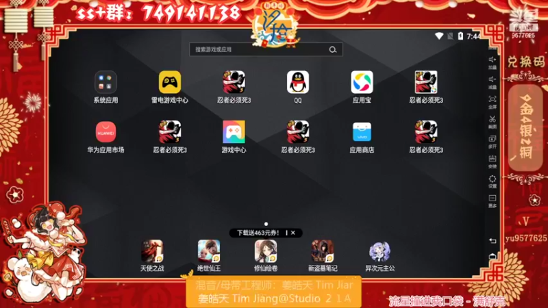 【2022-02-24 19点场】七忆鱼793：二服 开始了开始了