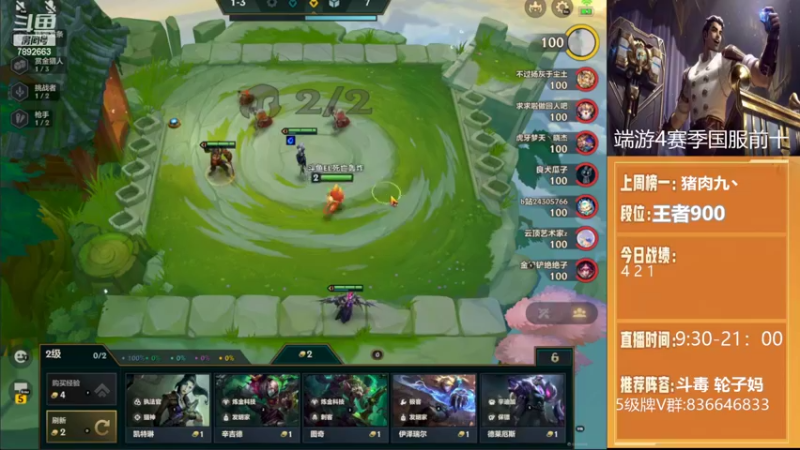 【2022-02-26 11点场】死亡轰炸DD：国服第一冲第一个千分