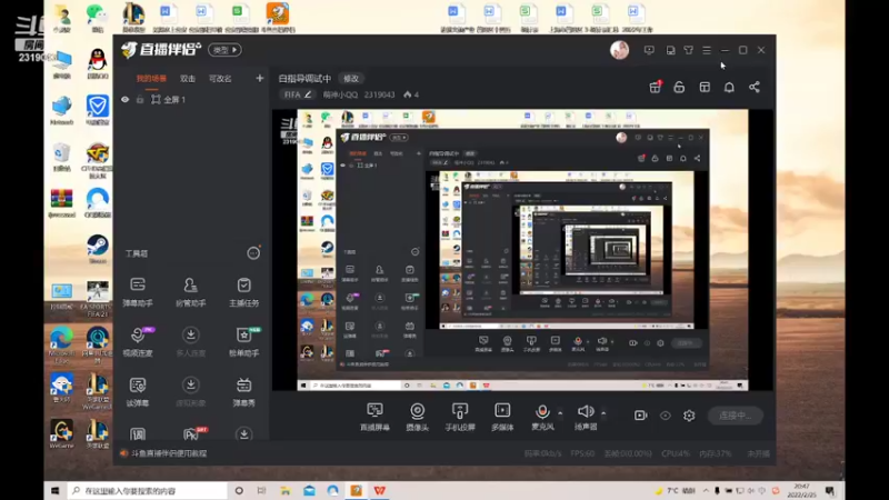 【2022-02-25 20点场】萌神小QQ：白指导调试中