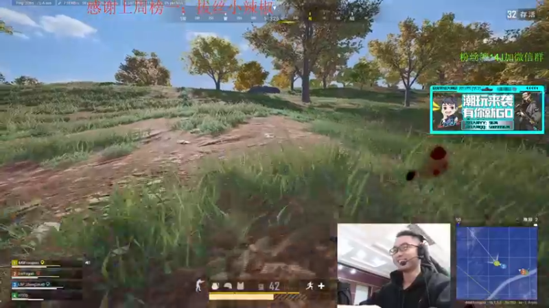 【2022-02-26 15点场】4AM王欣：优质老年FPS选手