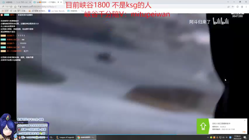 【2022-02-24 17点场】Jz0w0：峡谷前10菜鸡ad冲第一