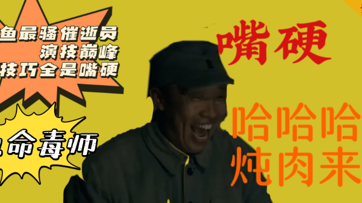 哈哈哈哈