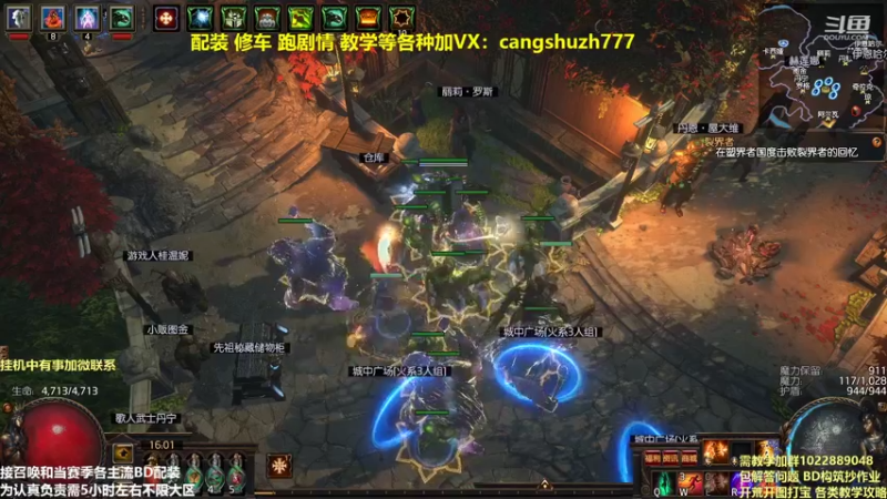 【2022-02-26 16点场】仓鼠召唤：主攻召唤 赛季最强BD专业配装
