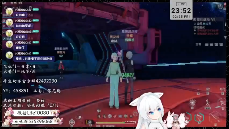 【2022-02-25 23点场】御羽OvO：【叶羽】日常管家