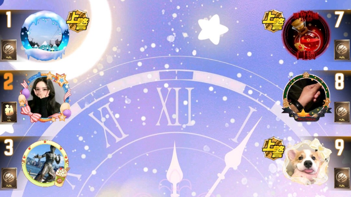 #天天狼人#小丸子