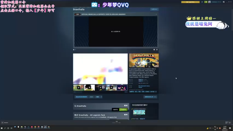 【2022-02-25 23点场】少年梦QVQ：带上车dd！进来领加速器啦！