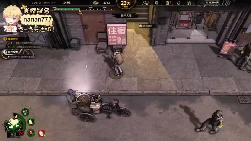 【2022-02-25 18点场】李谦愿：我是懒狗！8674137