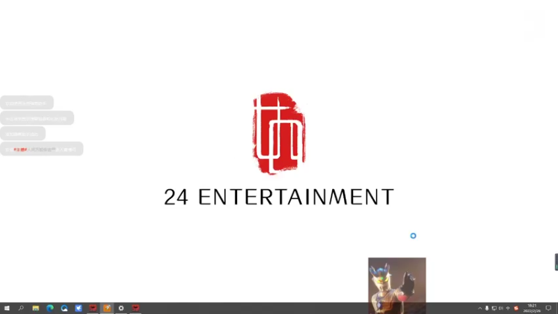 【2022-02-26 18点场】走进御姐的心房：小菜鸡的日常 9688795