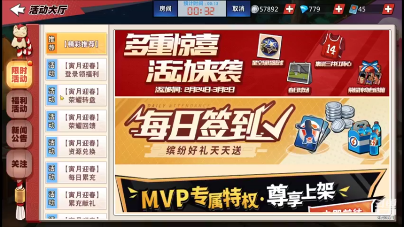 【2022-02-25 23点场】丶把球传给我：随便玩玩 ～！