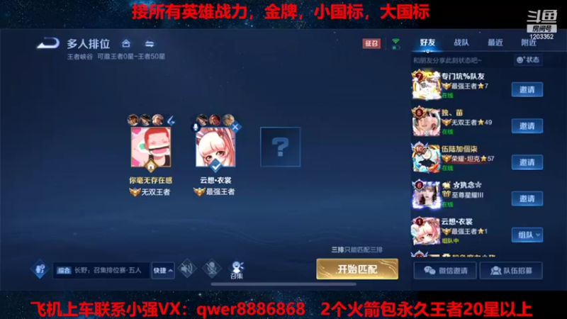 【2022-02-25 22点场】BOA小强：那个男人回来了！ 1203352