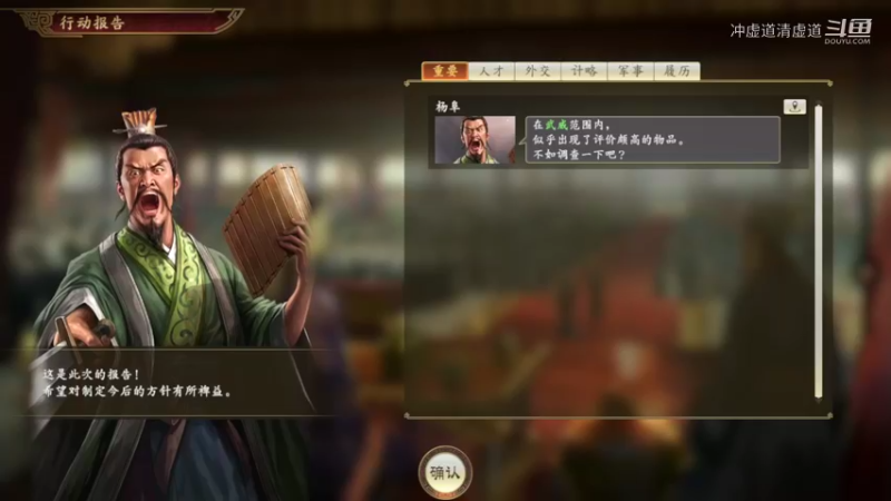 马腾，快速的发展来自稳当操作