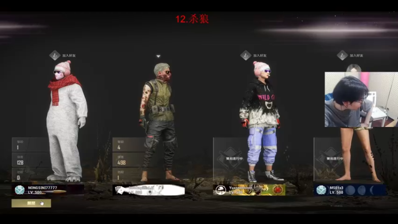 【2022-02-25 22点场】陈死狗cnh：钻粉卡！！枪法与相声并存的江湖术士~