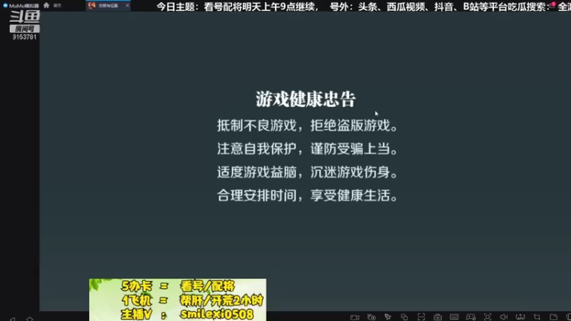 【2022-02-22 09点场】盒神丶陈二狗：9点攻城打架帮肝+配将看号