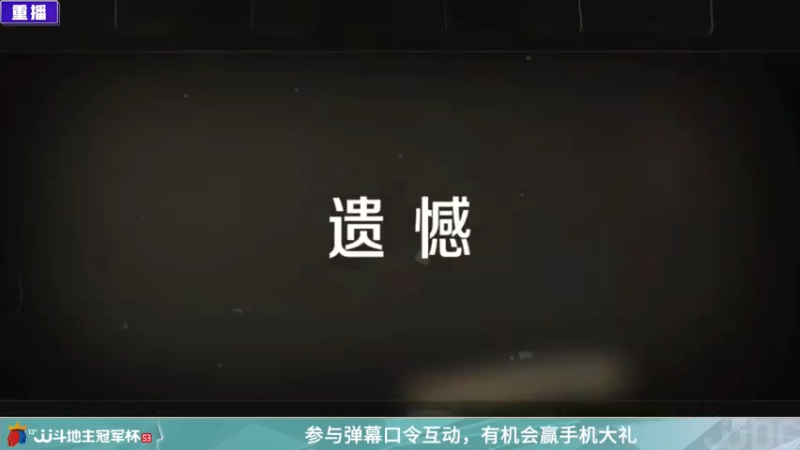 【2022-02-25 23点场】JJ斗地主官方：高手驾到-2V2擂王赛