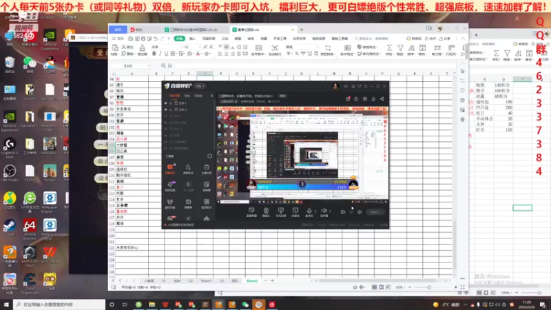 三国群英会反董卓联盟篇第三天01