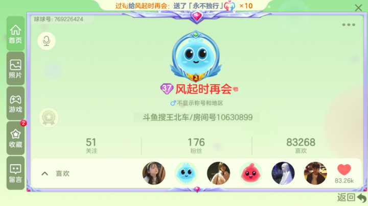 自由狙击 乱杀2000+