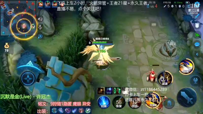 【2022-02-25 16点场】丶安君：上单项羽，巅峰1900上2100。