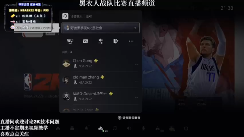 【2022-02-25 21点场】BTBTimmo：MIBG全员迎接新赛季