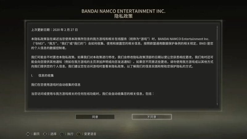 【2022-02-26 18点场】阿聪丷：【阿聪】埃尔登法环
