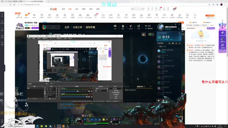 【2022-02-26 11点场】Achen阿尘：狮子狗开杀~开摆！