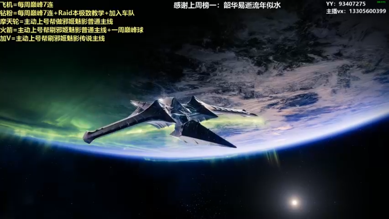 【2022-02-25 12点场】六爷直播：年五正式开启！苏生赛季欢迎新伙伴上车！