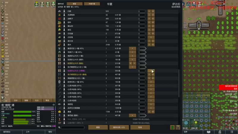 【环世界】steam靖哥哥的精彩时刻 20220225 21点场