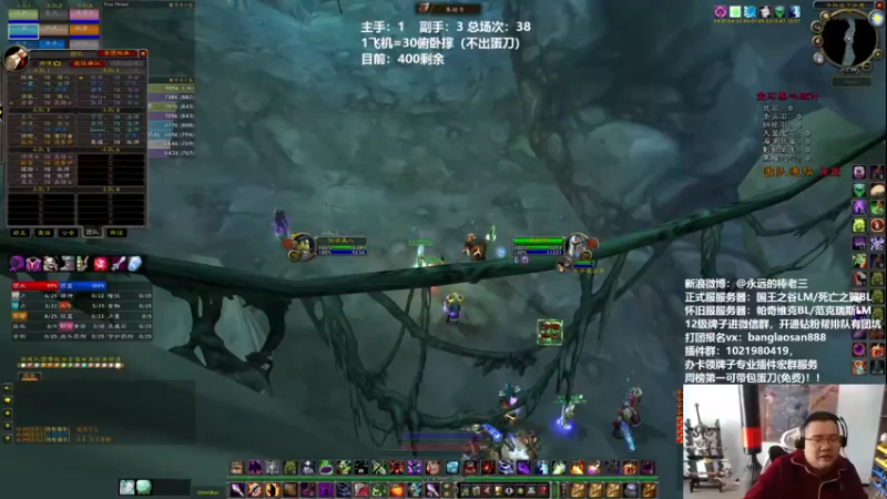 【2022-02-26 12点场】棒老三：周六来把刀吧！！！