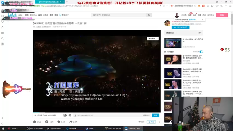 【2022-02-26 04点场】imxiaoxin：【欢迎来到24小时直播间】
