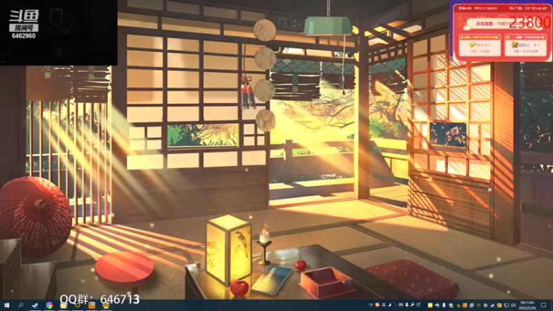 【2022-02-26 18点场】姜姜姜乐涵：艾尔登法环下午5:41开始目前死亡106