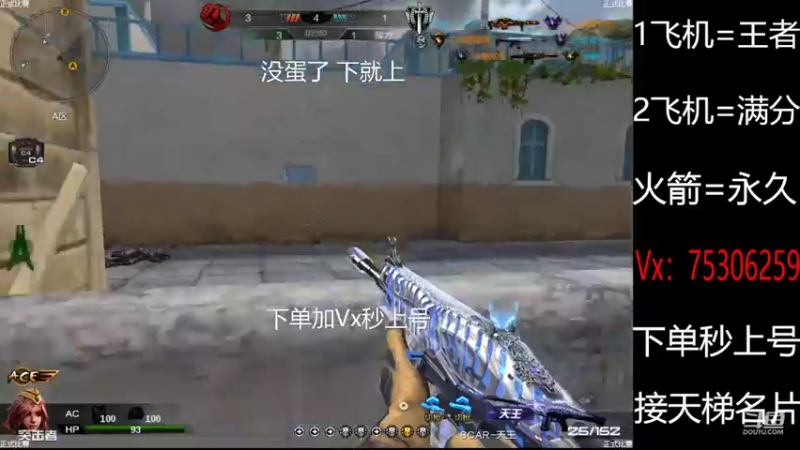 【2022-02-25 14点场】PE飞扬：精彩从不错过！！！！！！！