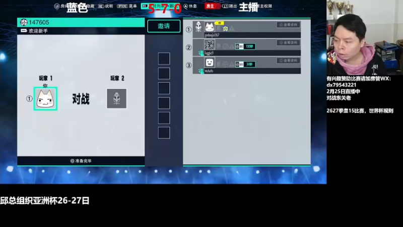 【2022-02-26 19点场】格鬦家大口：晚上好，KOF15亚洲杯26-27号！