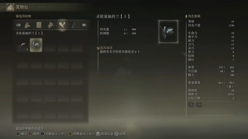 【2022-02-25 22点场】春秋冫：受苦开始啦《艾尔登法环》秋掌柜的游戏客栈