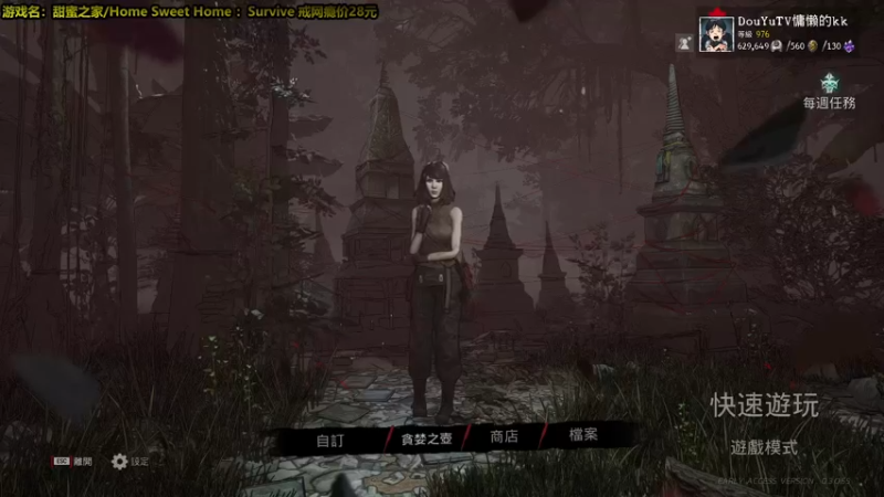 【2022-02-25 18点场】慵懒的kk：甜蜜之家生存~升1000级新的征程！