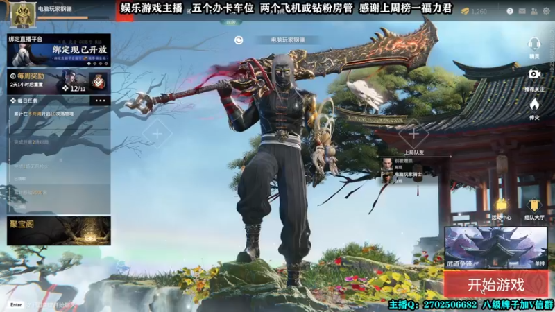 【2022-02-26 02点场】壹角钢镚：摸两下就闪，就是玩儿