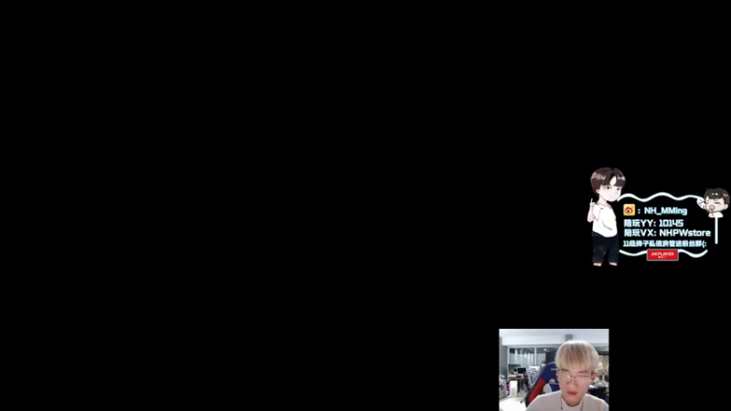 【2022-02-24 18点场】Newhappy明明：感冒身体不适 请各位多担待