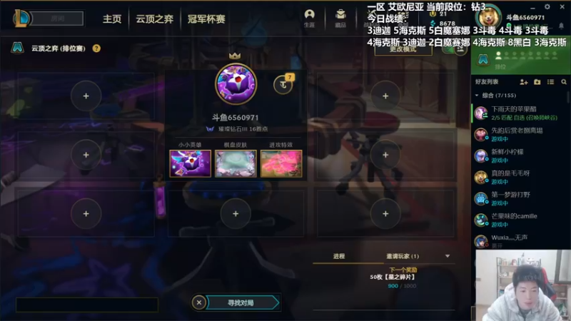 【2022-02-23 20点场】懵逼的小懵逼：【懵逼】6.5新版本开冲