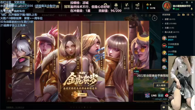 【2022-02-24 20点场】坚强乐观o0诗小萌：但愿所遇皆温柔