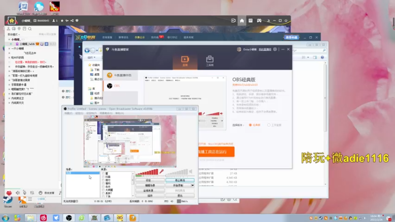 【2022-02-26 18点场】Dota小蝴蝶：OMG赛季搞起！