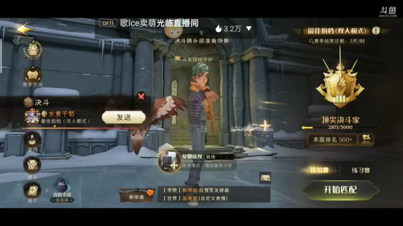 【2022-02-25 21点场】铭铭仔仔：《哈利波特:魔法觉醒》火爆来袭