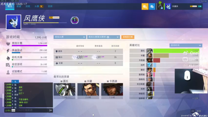 【2022-02-25 21点场】Cnzlike：『Cnzlike』源氏秒刀牛!