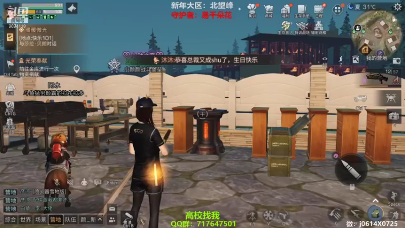 【2022-02-26 13点场】筱狐言：狐言：斗鱼最强高校