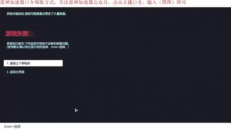 【2022-02-26 19点场】我就是图图阿：玩游戏就用雷神