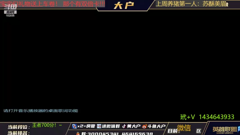 【2022-02-24 08点场】大户呀：国1猫咪在线冲万分