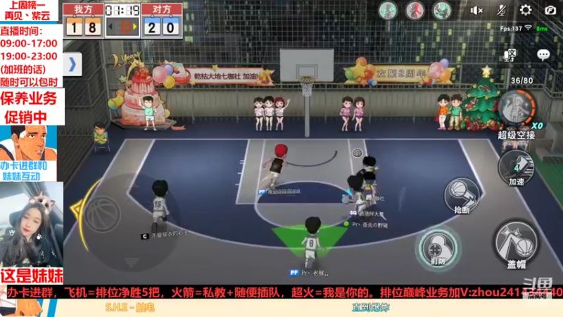 【2022-02-25 15点场】技术帝1：听听歌，打打球，岂不美哉