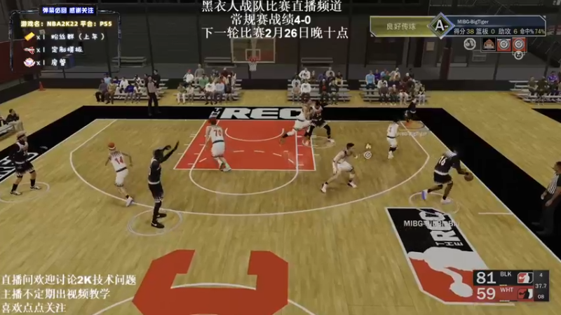 【2022-02-26 01点场】BTBTimmo：MIBG全员迎接新赛季