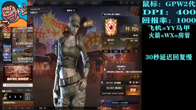【2022-02-24 20点场】白鲨XqLuN：昨晚没睡好。 T.T
