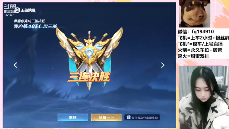 【2022-02-25 22点场】番茄1949丶：2万场赵云小姐姐带粉上荣耀
