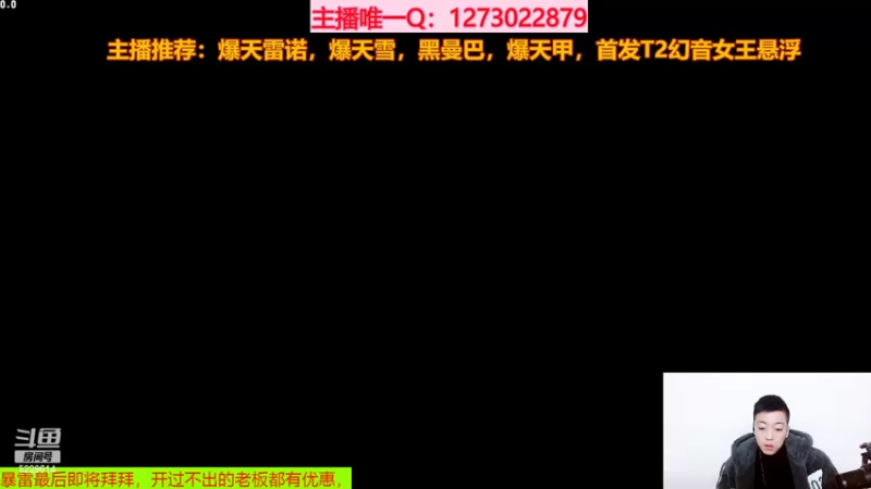 【2022-02-26 13点场】圆梦大师丶秦珂：爆天雷诺爆天雪黑曼巴碰瓷不出免费送